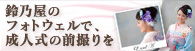 �t�H�g�E�F��