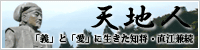 �V�n�l�䂩��̒n�`��̓h���}�u�V�n�l�v�̕����K�˂ā`