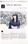 SANKEI EXPRESS