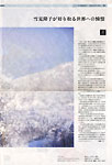 SANKEI EXPRESS