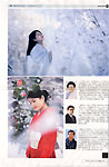 SANKEI EXPRESS