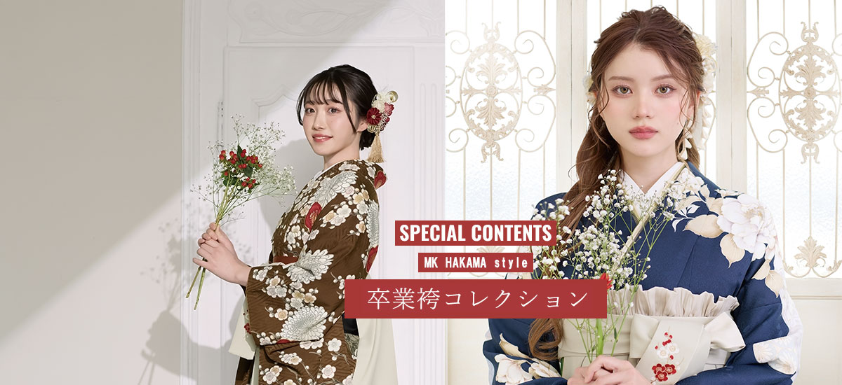 みんなで着ようよ、袴は鈴乃屋 SUZUNOYA HAKAMA COLLECTION