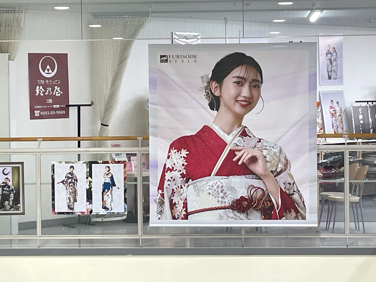 東松山店