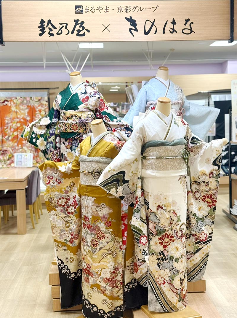 鈴乃屋×きのはな MEGAドン・キホーテUNY 市原店