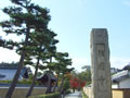 京・薩摩藩邸跡イメージ1