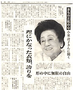 新聞