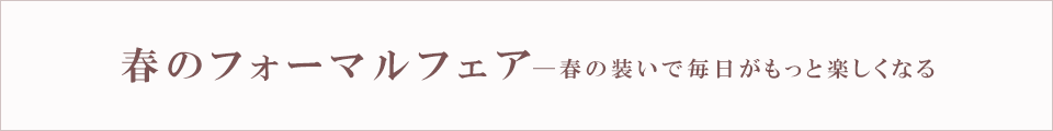 染め織りめぐり