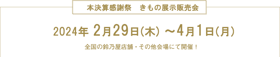 2022年 9月1日(木) ～9月27日(火)