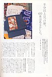 七緒　vol.17