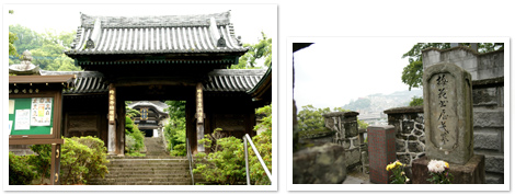 皓台寺 近藤長次郎の墓