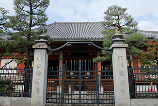 六波羅蜜寺